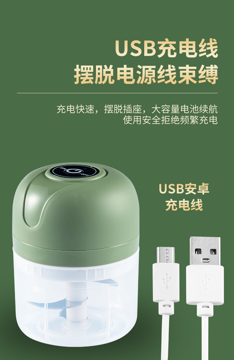 Garlic puree machine, wireless electric garlic mashing machine, garlic puree peeling machine, garlic mashing and meat mincing, supplementary food garlic puree machine, kitchen meat grinder pic 16