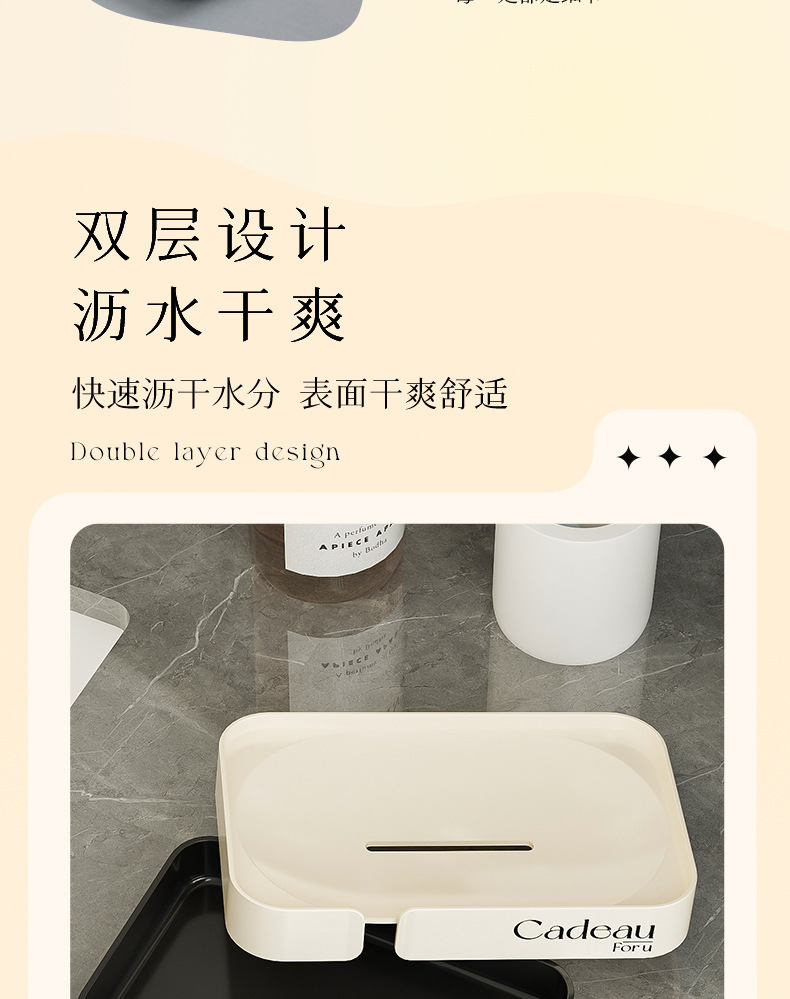 双层沥水肥皂盒香皂架皂盒置物架ins风家用轻奢卫生间浴室香皂盒详情4