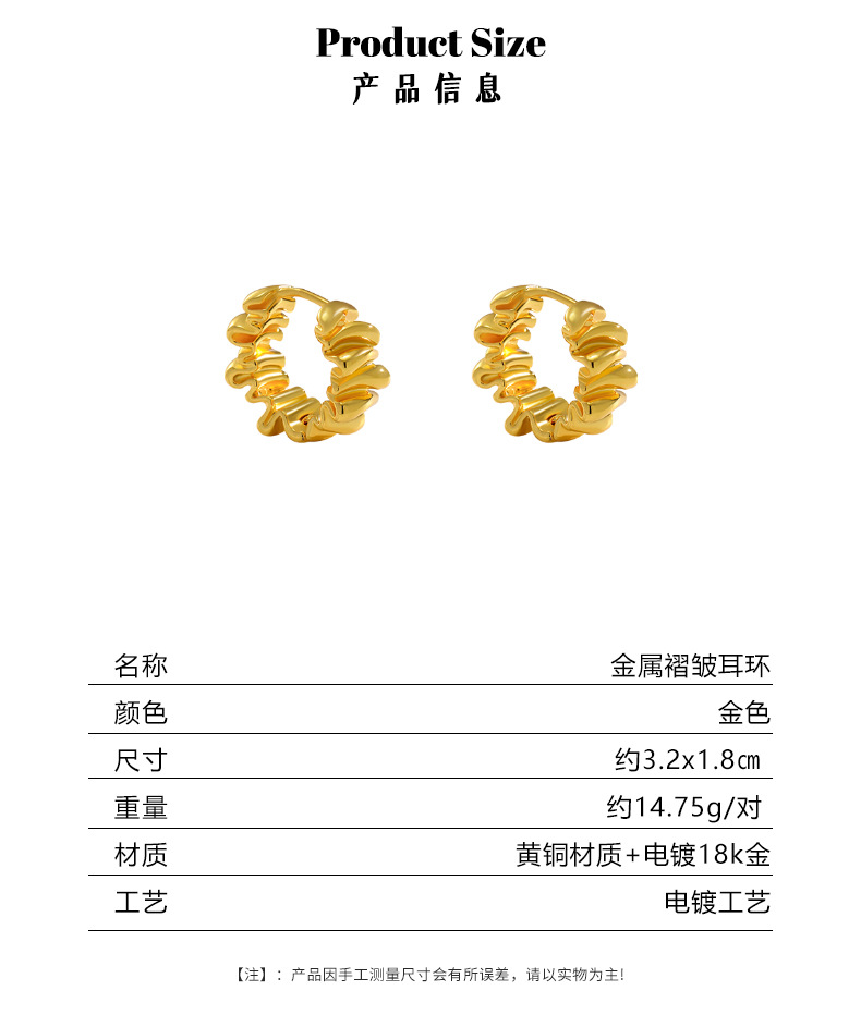 不规则褶皱耳环高级感简约百搭耳扣气质小众设计ins风耳饰耳钉女详情3