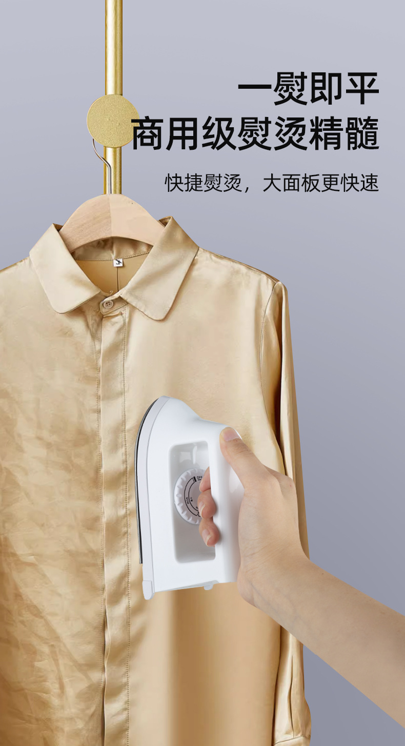 迷你小熨斗干烫老式电熨斗jk格裙手工家用学生宿舍旅行去皱电烫斗详情4