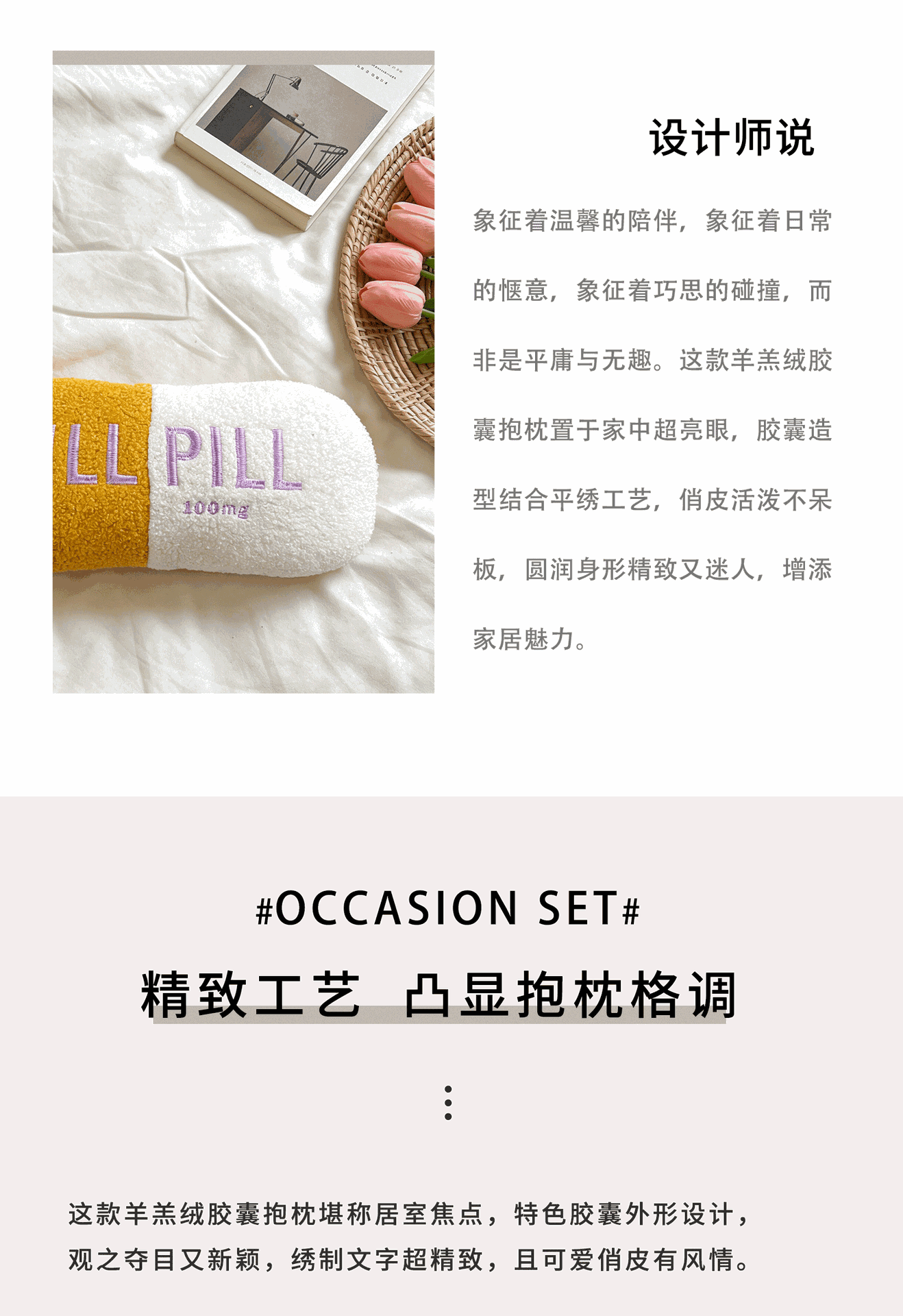 胶囊抱枕异形酒吧清吧民宿装饰客厅卧室桌椅靠垫亚马逊跨境代发详情7