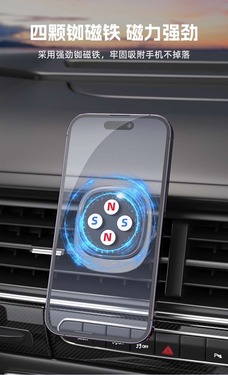新款磁吸车载手机支架双色支架汽车出风口导航支架源头生产厂家详情3