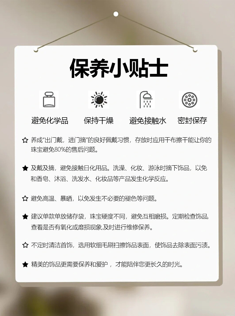彩色五角星弹簧扣开口环 diy饰品配件箱包挂饰合金烤漆星星钥匙扣详情21