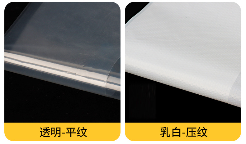 白色塑料袋打包袋购物袋女秋冬文艺折叠购物袋奢侈品袋子OPP背心袋详情9