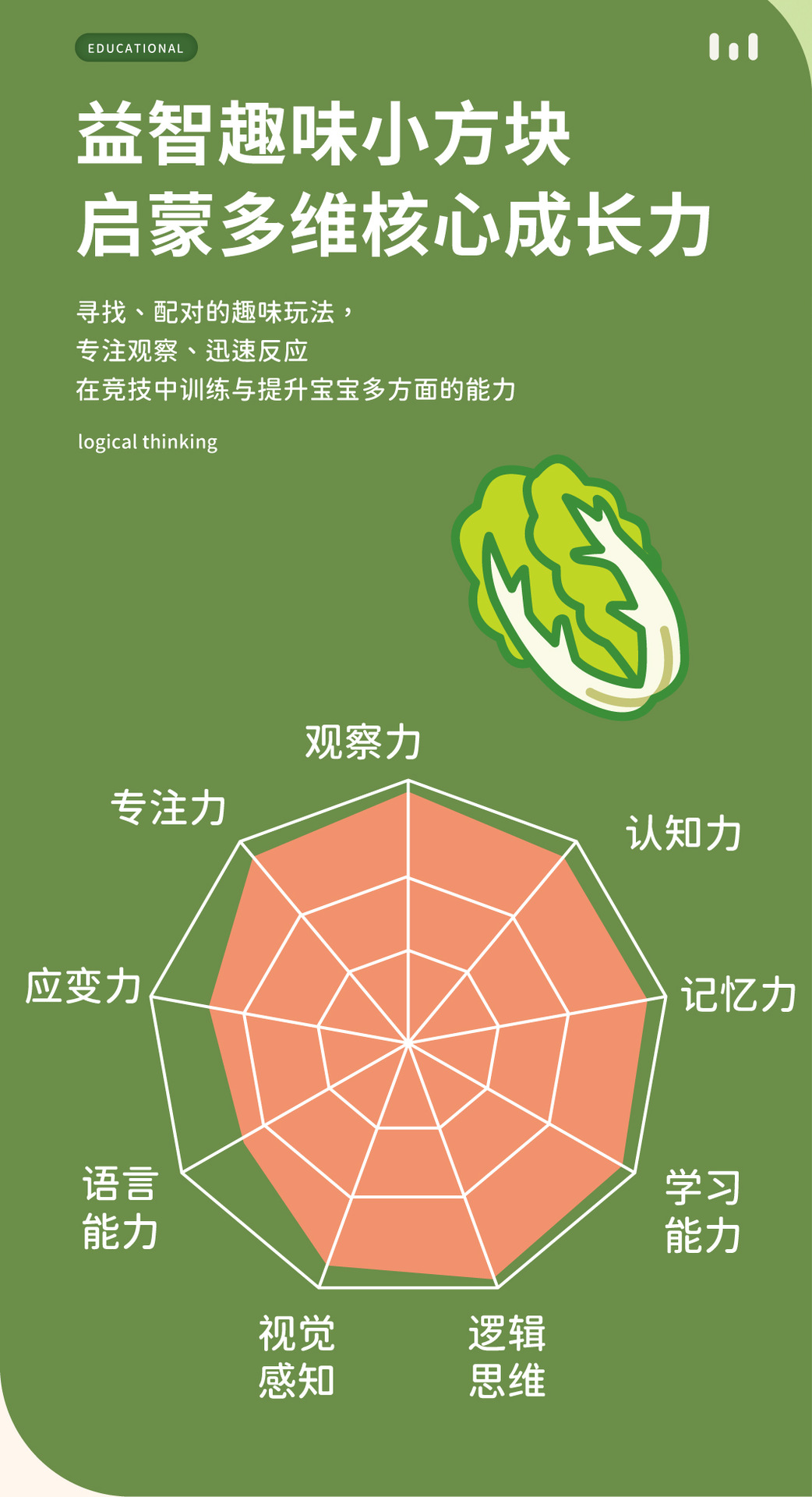 抖音同款消消乐桌游玩具益智连连看卡片羊了个羊麻将儿童玩具批发详情3