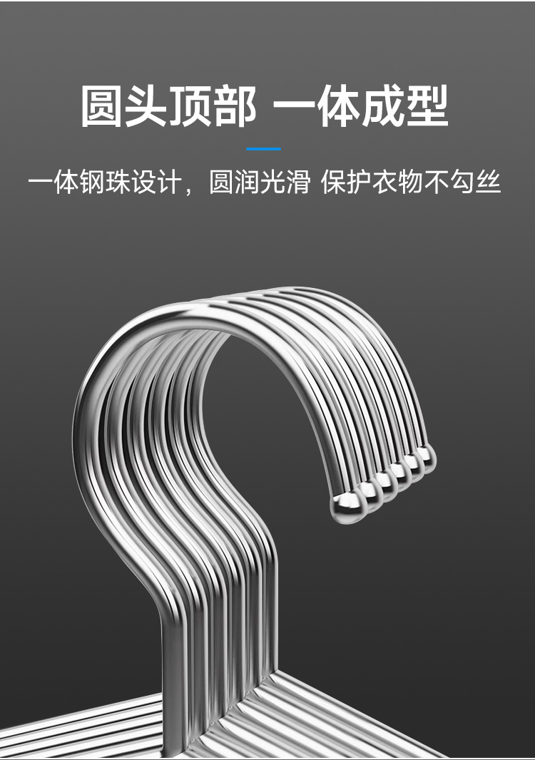 【8个实心不锈钢衣架】家用宿舍加粗厚晾衣架挂钩无痕加长晾衣架详情4