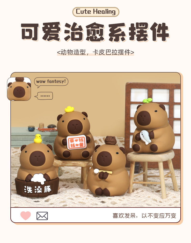 卡皮巴拉摆件可爱小摆件办公室桌面装饰摆件卡通创意礼物工艺品详情4