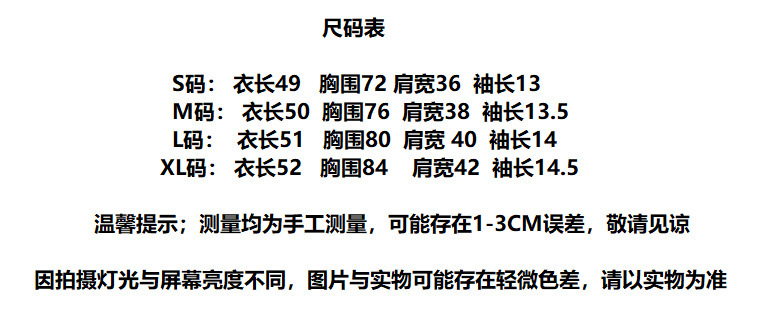 灰色小狗正肩短袖t恤衫女夏季夏设计感修身短款体恤上衣2024新款详情1