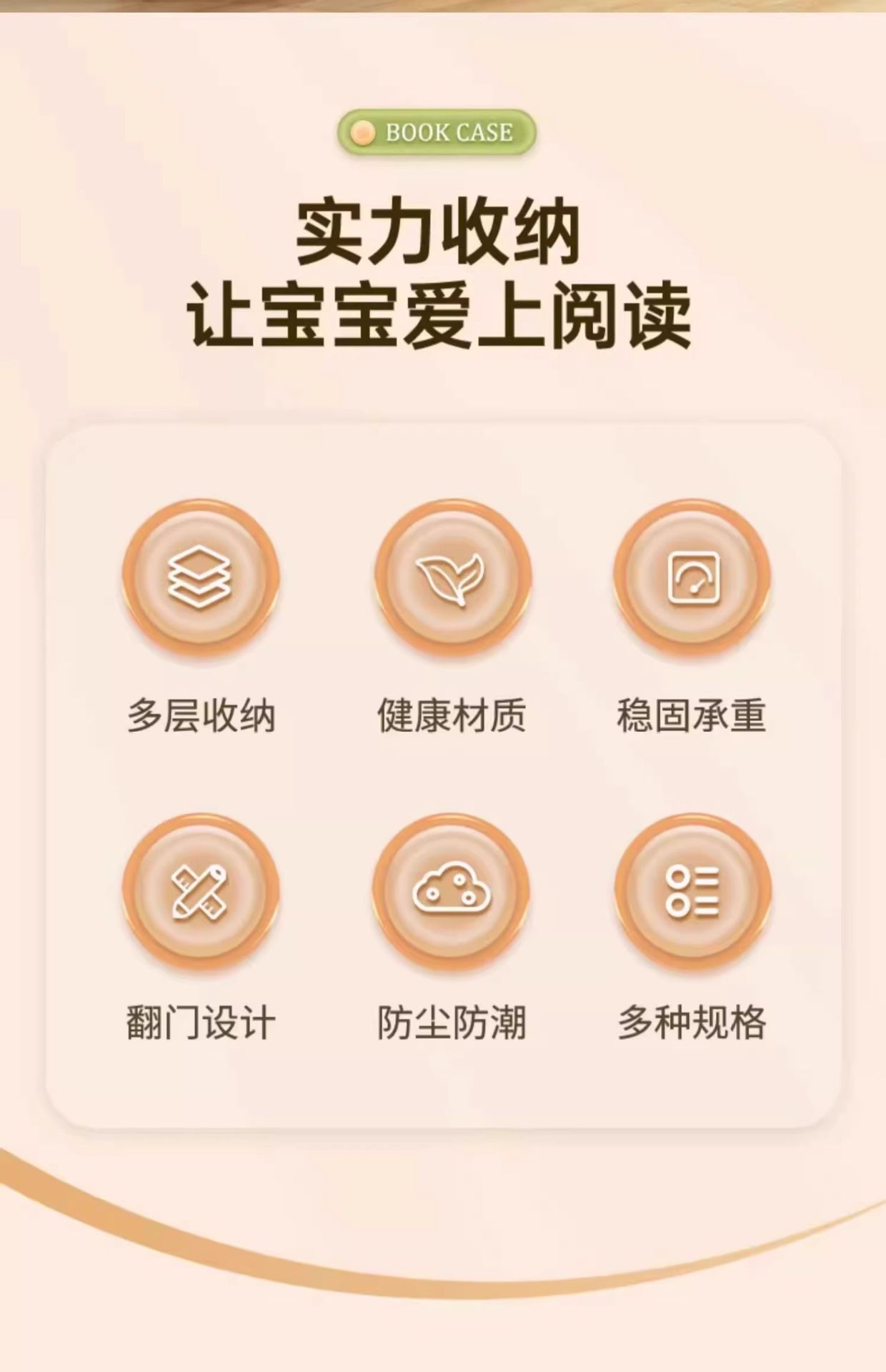 家用收纳柜钢制储物柜卧室书柜客厅阳台落地多层带门置物柜铁皮柜详情3