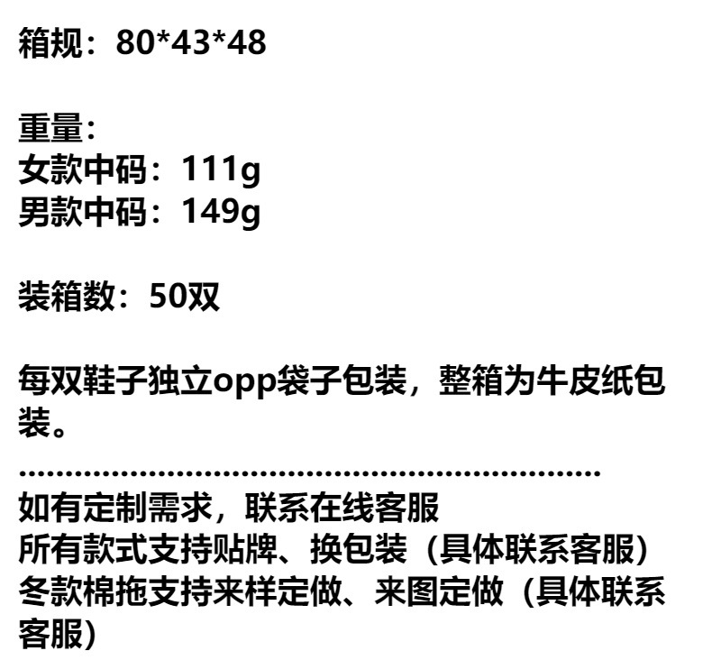 卡通EVA浴室拖鞋男女防滑防臭加厚底家居凉拖舒适踩屎感室内休闲鞋详情1