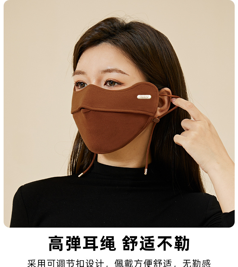 新款时尚保暖口罩可水洗奥绒亲肤透气3D修容显脸小防风骑行面罩冬详情15