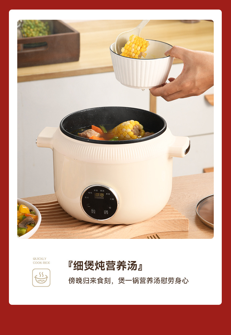 慧选工厂直销多功能电煮锅全新钛内胆电热火锅学生宿舍小电锅批发详情15