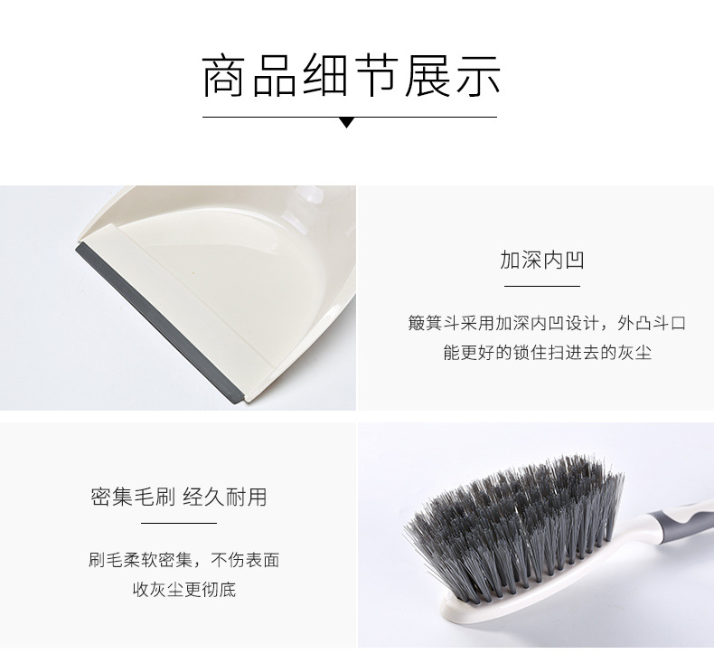 日式桌面扫把簸箕套装汽车用笤帚扫床头发扫地儿童扫帚铲刷套装刷详情18