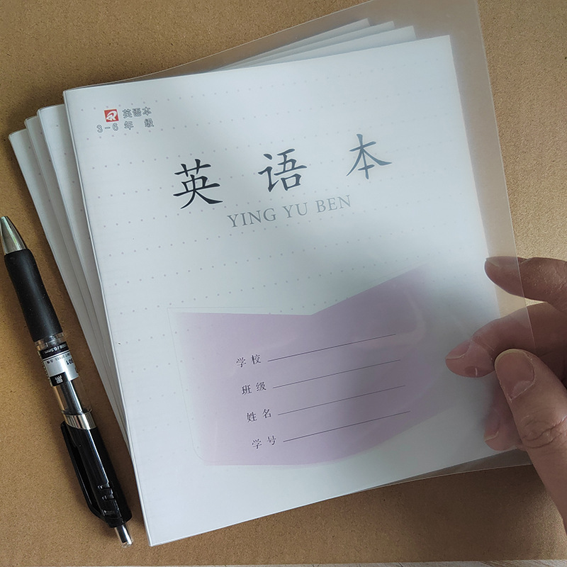 The new Jiangsu Province 1-2PP3-6 Chinese, Mathematics and English Practice Composition 7-9 Grade Square Grid Exercise Book pic 25