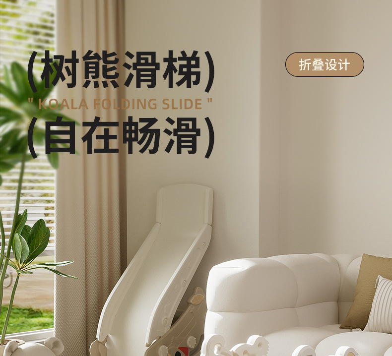 滑梯室内家用儿童小型宝宝攀爬架树熊滑滑梯小户型家庭1-3岁玩具详情1