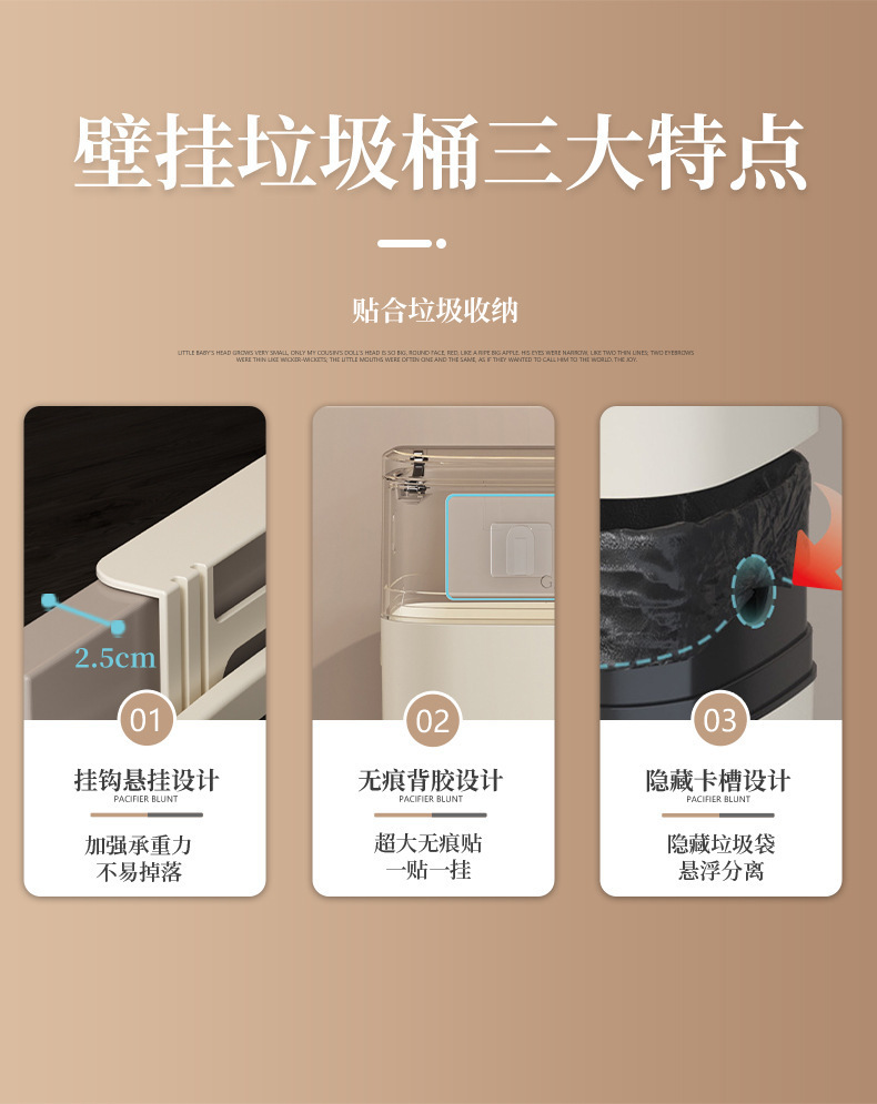 厨房浴室挂式垃圾桶家用无痕贴橱柜收纳篮带盖网红ins壁挂式垃圾箱详情7