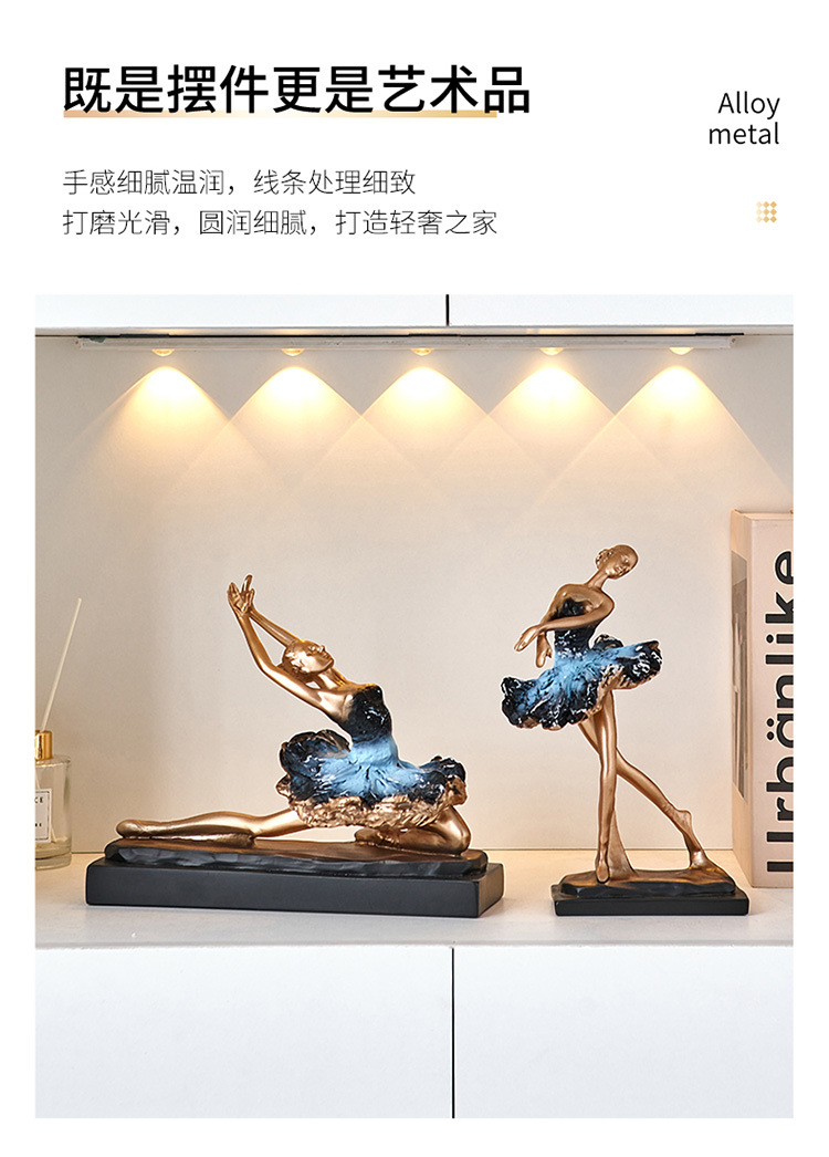 轻奢高档芭蕾舞女孩摆件装饰品玄关客厅电视柜酒柜舞蹈艺术高级感详情8