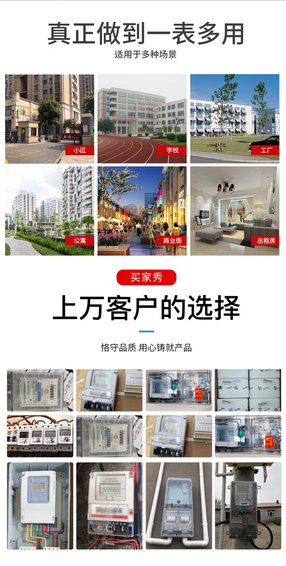 单相家用智能电能表 单相电子式电度表 出租房电子电表220V火表详情12