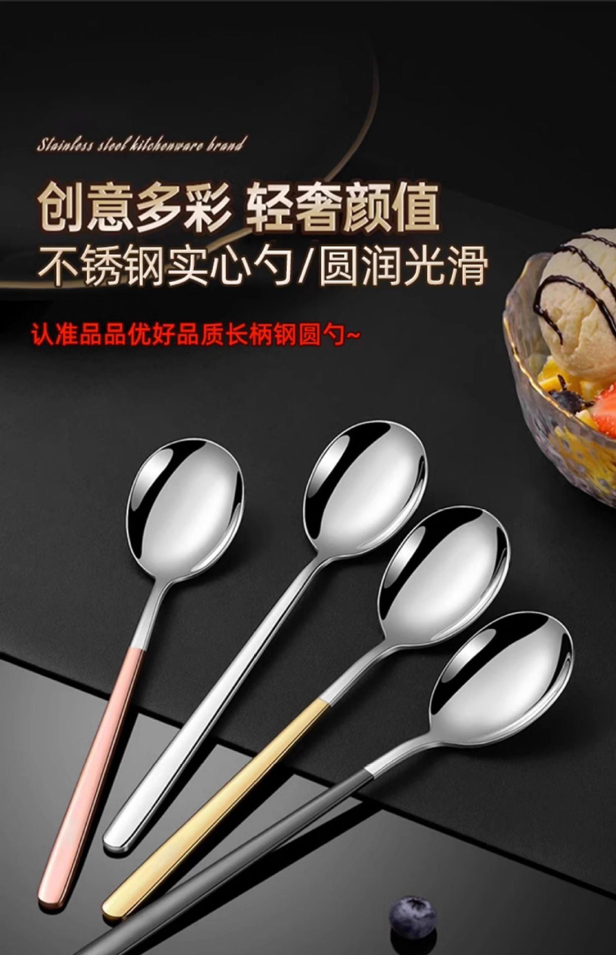 Stainless steel spoons, food-grade long handle, suitable for household and adult use, kitchen rice spoons, soup spoons, high appearance level, small spoons pic 1