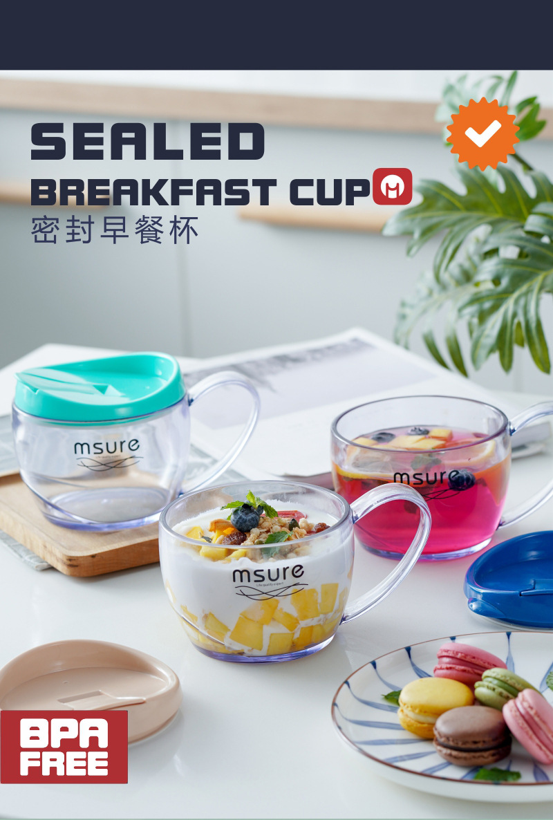 批发带盖密封水杯燕麦杯家用咖啡带把手沙拉杯高颜值早餐杯礼品详情2