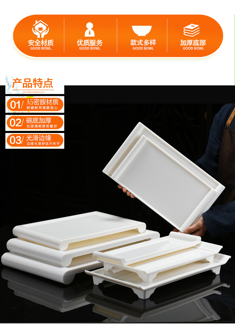 Food-grade commercial melamine a8 jade porcelain hotel tableware, banquet round plate, rectangular high foot base, hand-grabbed mutton pad plate pic 2