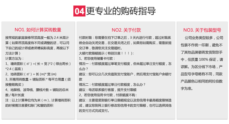 卫生间瓷砖600x1200法式客厅地砖 深黄色厕所阳台防滑地板砖详情23