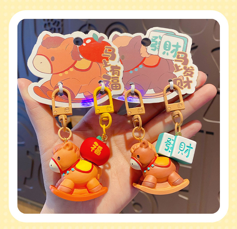 原创马上如愿系列钥匙扣挂件马上发财树脂公仔背包挂饰马年吉祥物详情15