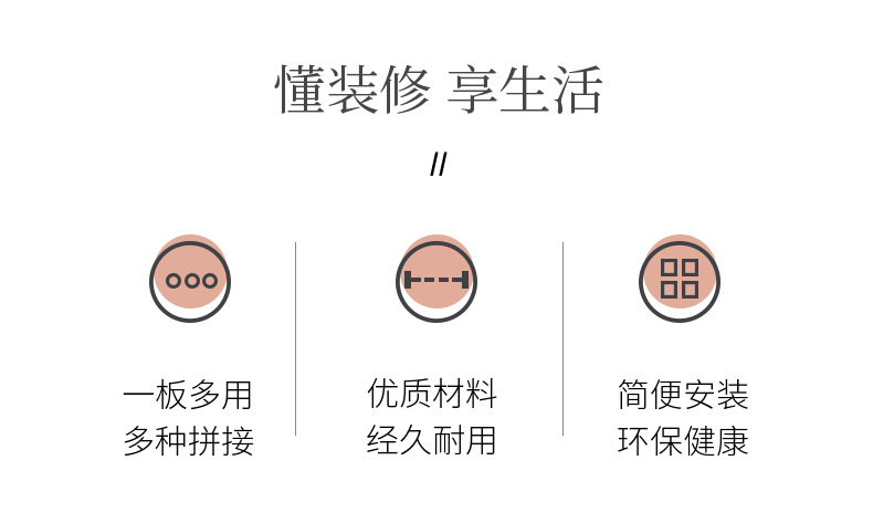 木塑地板户外地板阳台地板室外防腐木拼接塑料地板简易拼接改造自详情3