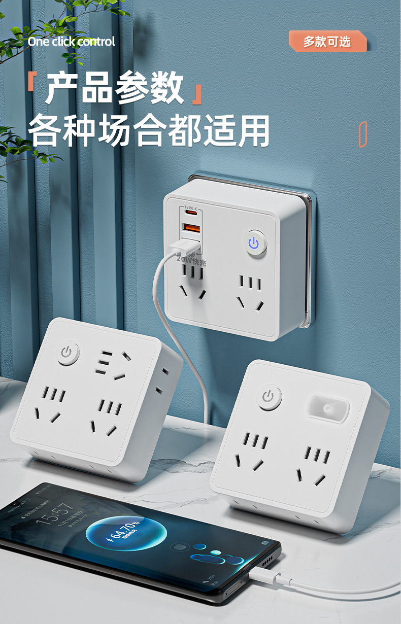86-type home converter socket usb port multi-hole safe electricity night light compact wireless socket power strip pic 12