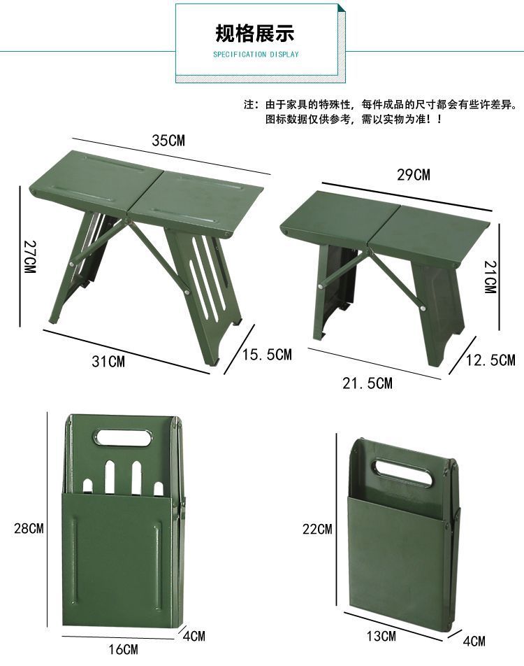 加厚折叠凳超轻手提耐用鲁班凳便携式钓鱼凳宿舍凳超矮多功能马扎详情9
