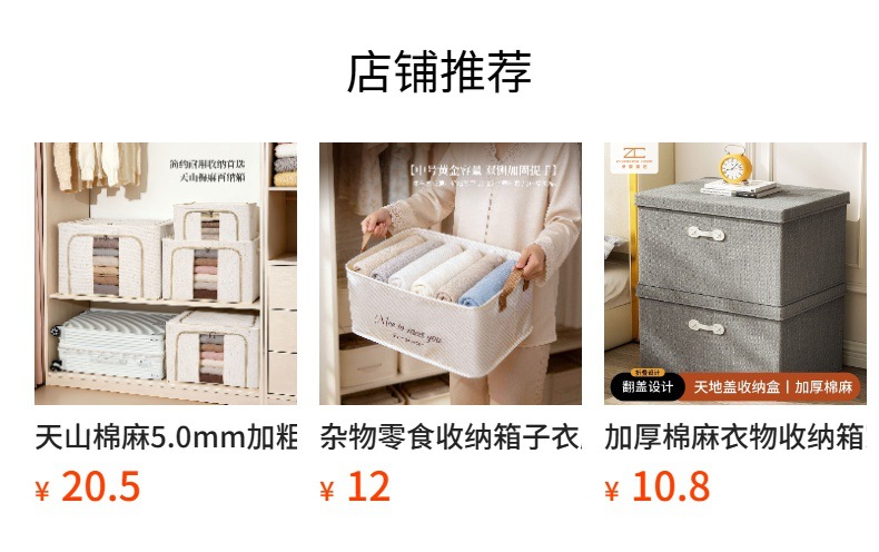 Fabric door rear storage bag, wall-mounted storage basket, household large-capacity sundries sorting basket, multi-functional storage pic 1