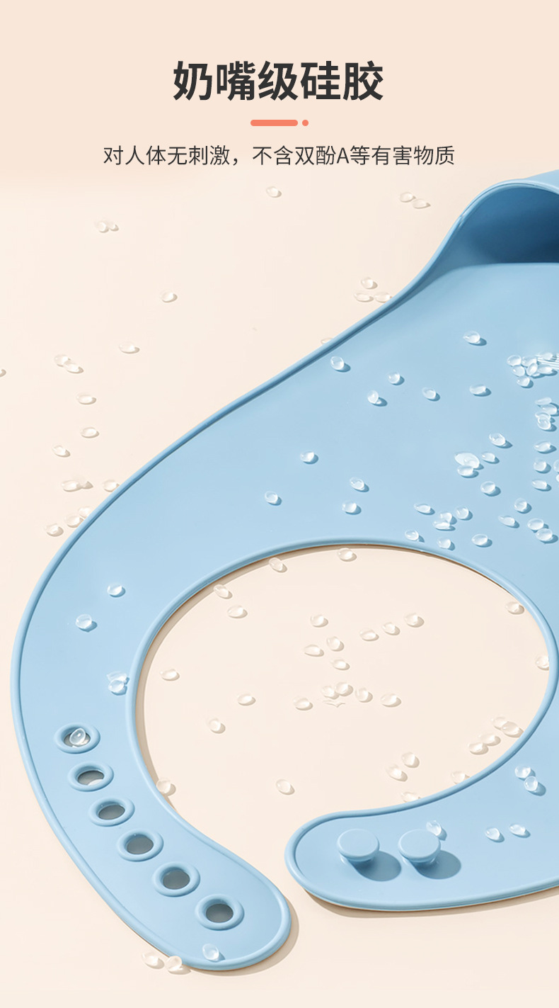 现货供应 6扣硅胶婴儿吃饭围兜易清洗婴儿围嘴防水防漏防脏口水兜详情5