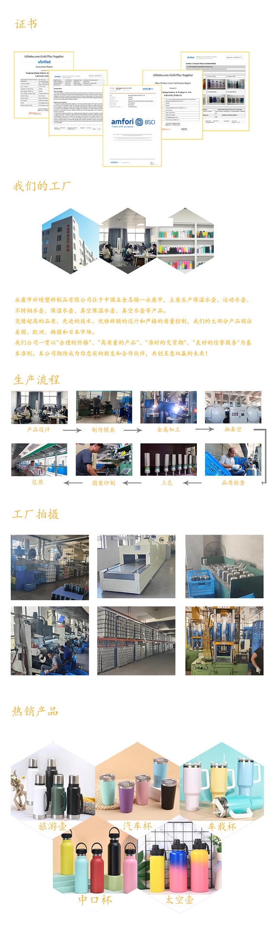新款不锈钢双层真空保温杯太空壶带提手吸管户外便携大容量保温杯详情13