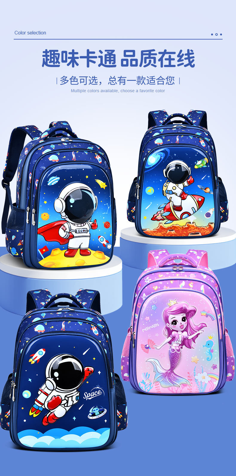 小学生书包减负护脊1-6年级大容量轻便防水立体卡通可爱双肩书包详情3