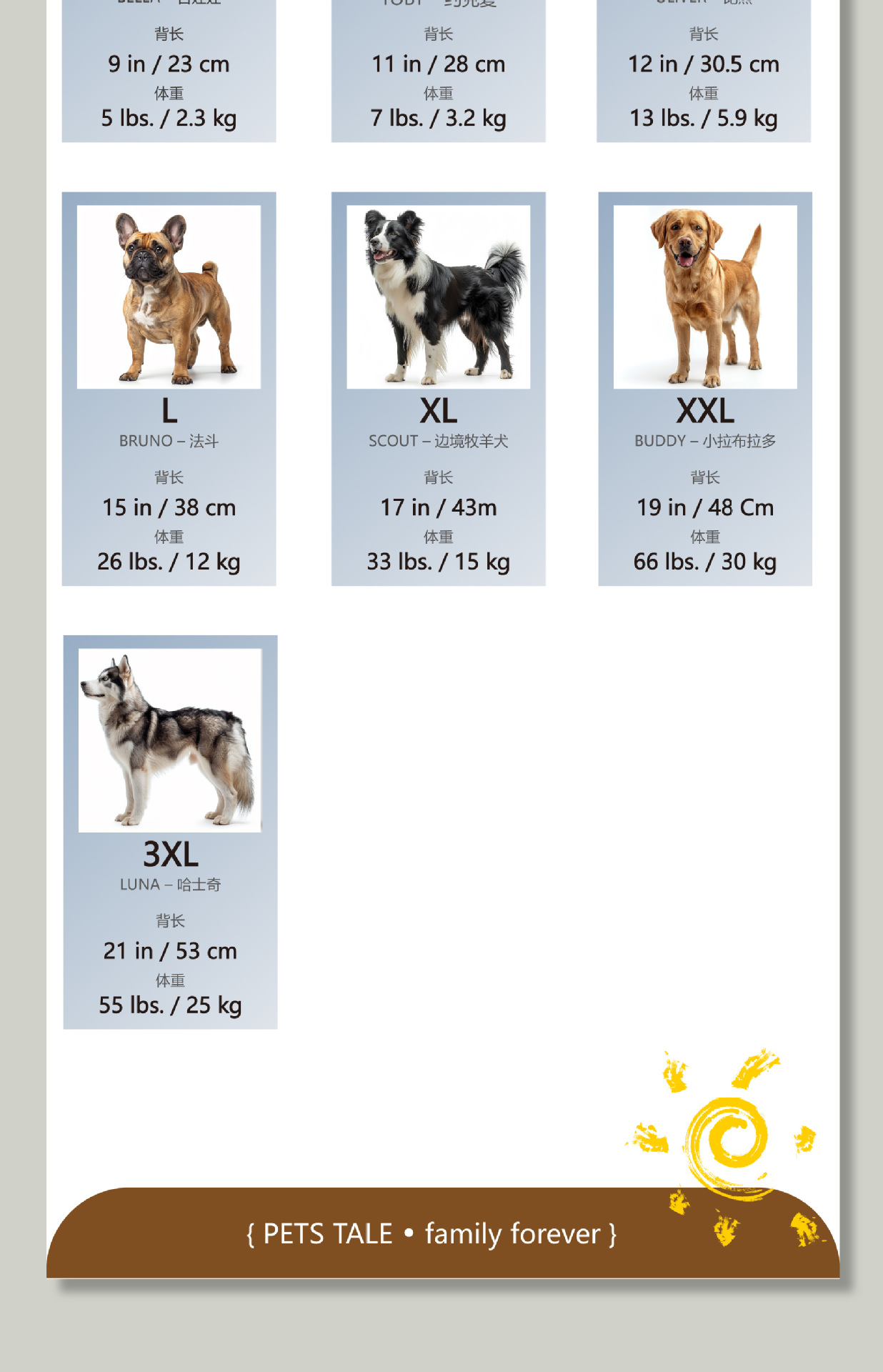 狗狗针织毛衣-舒适高领设计三色可选薄荷绿、粉色、姜黄色潮宠详情14