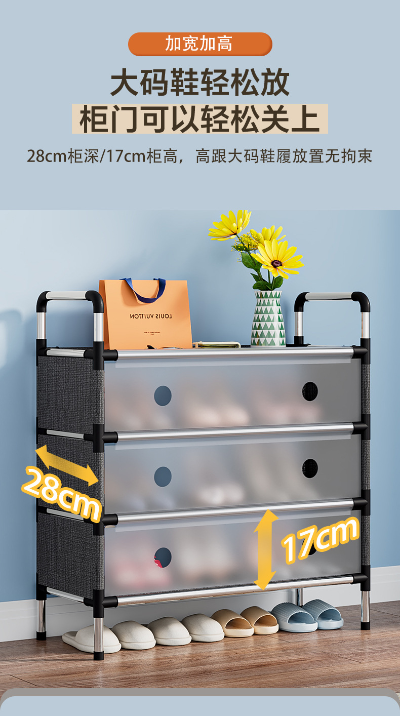 简易塑料多层防尘收纳入门口宿舍鞋柜桌下结实多功能省空间鞋架子详情13