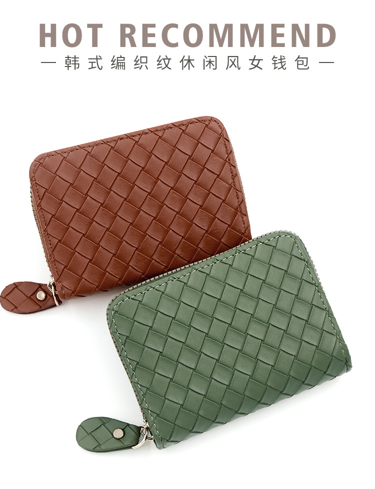 时尚Ins风编织女士卡包拉链小零钱包 男女式风琴卡包多卡位卡套详情3