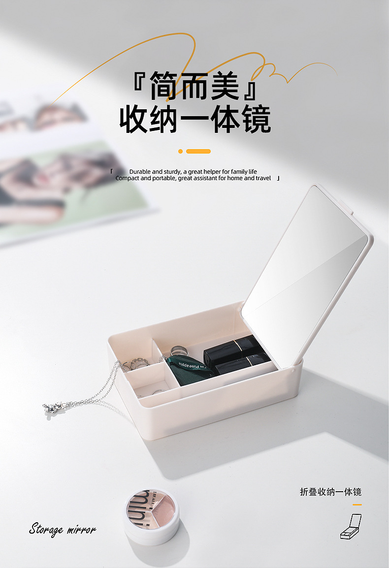 折叠小镜子学生宿舍专用梳妆镜女随身男士便携家用桌面化妆镜旅行详情2