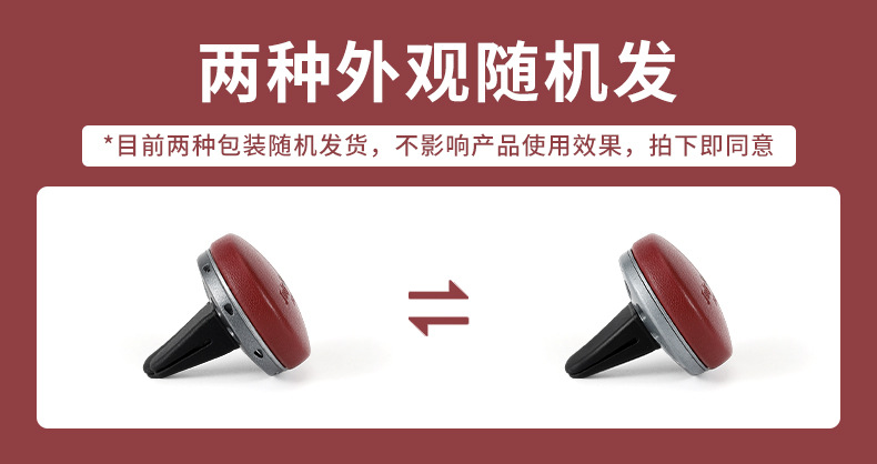 小羊皮百搭汽车出风口车载香薰空气除臭香片轻奢香氛高级礼盒批发详情26