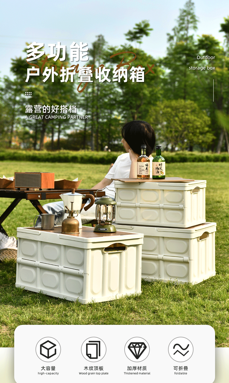 Outdoor folding storage and organization box, portable wooden lid storage box, car trunk, picnic folding box pic 3