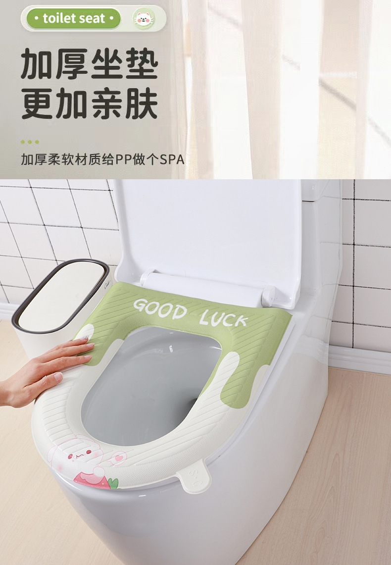 EVA防水马桶坐垫冬季厕所坐便圈套四季通用家用马桶垫贴式可水洗0358详情5