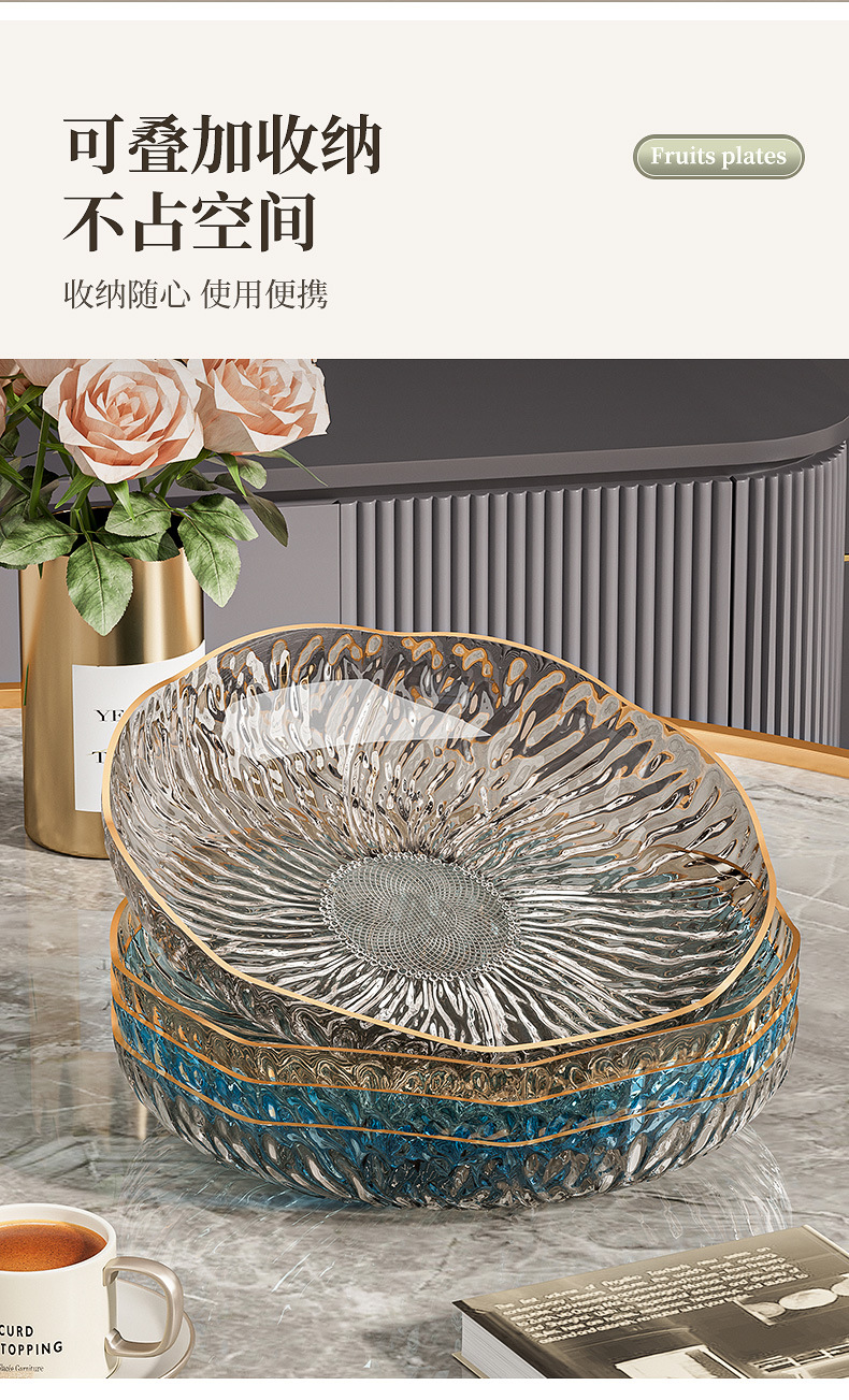 水果盘客厅家用新款茶几高档轻奢水晶盘高档前台糖果盘摆放零食盘详情9
