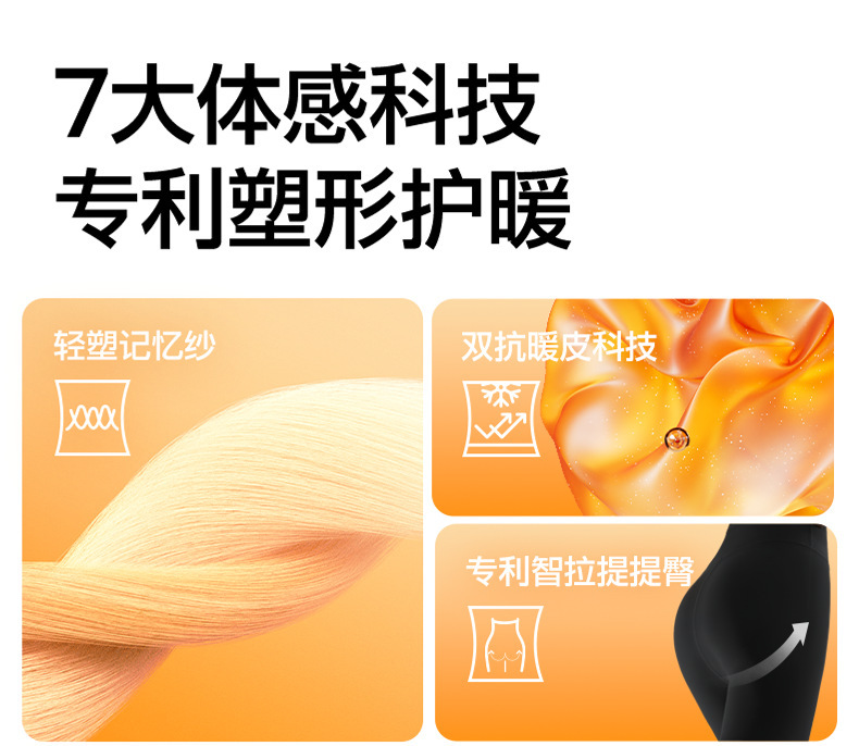 SINSIN鲨鱼裤孙怡同款外穿春夏秋冬显瘦提臀收腹芭比打底瑜伽裤详情2