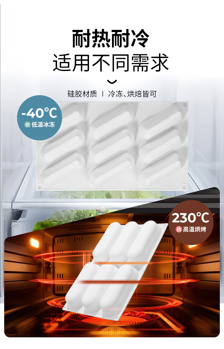 Hot-selling 16-piece mousse cake food-grade silicone mold, high-temperature resistant and easy to demold cake chocolate baking mold pic 7