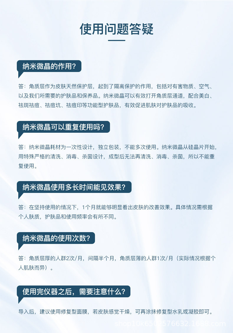 shanilak Cross-border Color Light Ice Compress Device, Microcrystalline pen, Home Cinema Line Nano Microcrystalline Essence, Freeze-dried powder, Water Light Introduction Hot compress pic 15