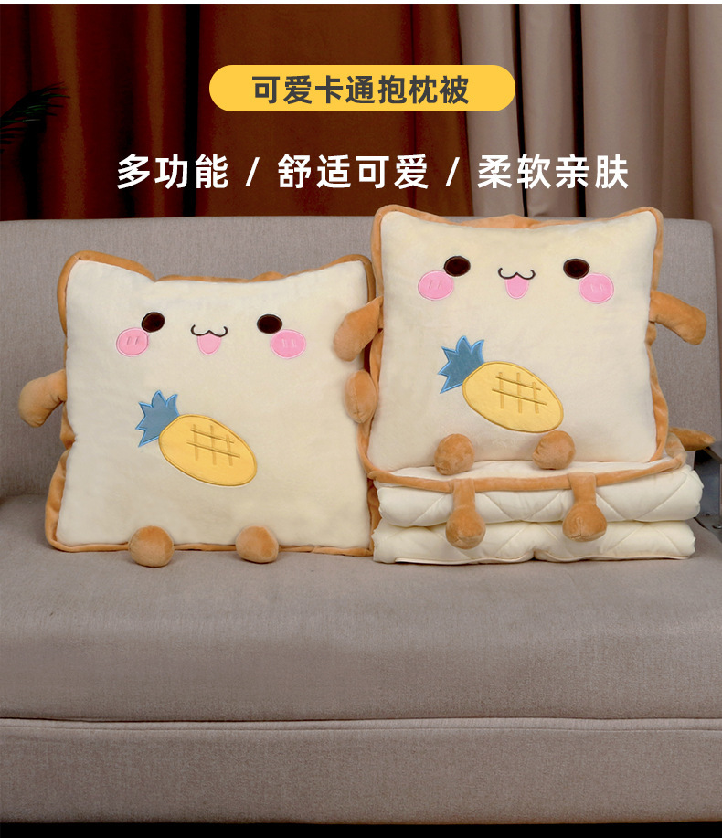 刺绣抱枕被子两用二合一床头靠枕车载靠垫印logo办公室午睡枕毯子详情3
