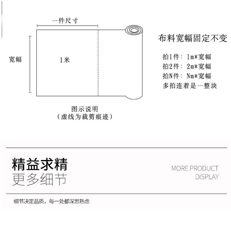 外贸订单经编布现货富皮绒绒布沙发靠垫玩具面料宠物用品布料详情4