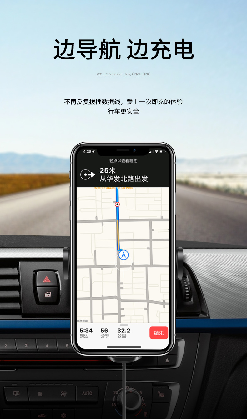 新款车载手机平板折叠磁吸支架无线充15W红外感应跨境适用详情4