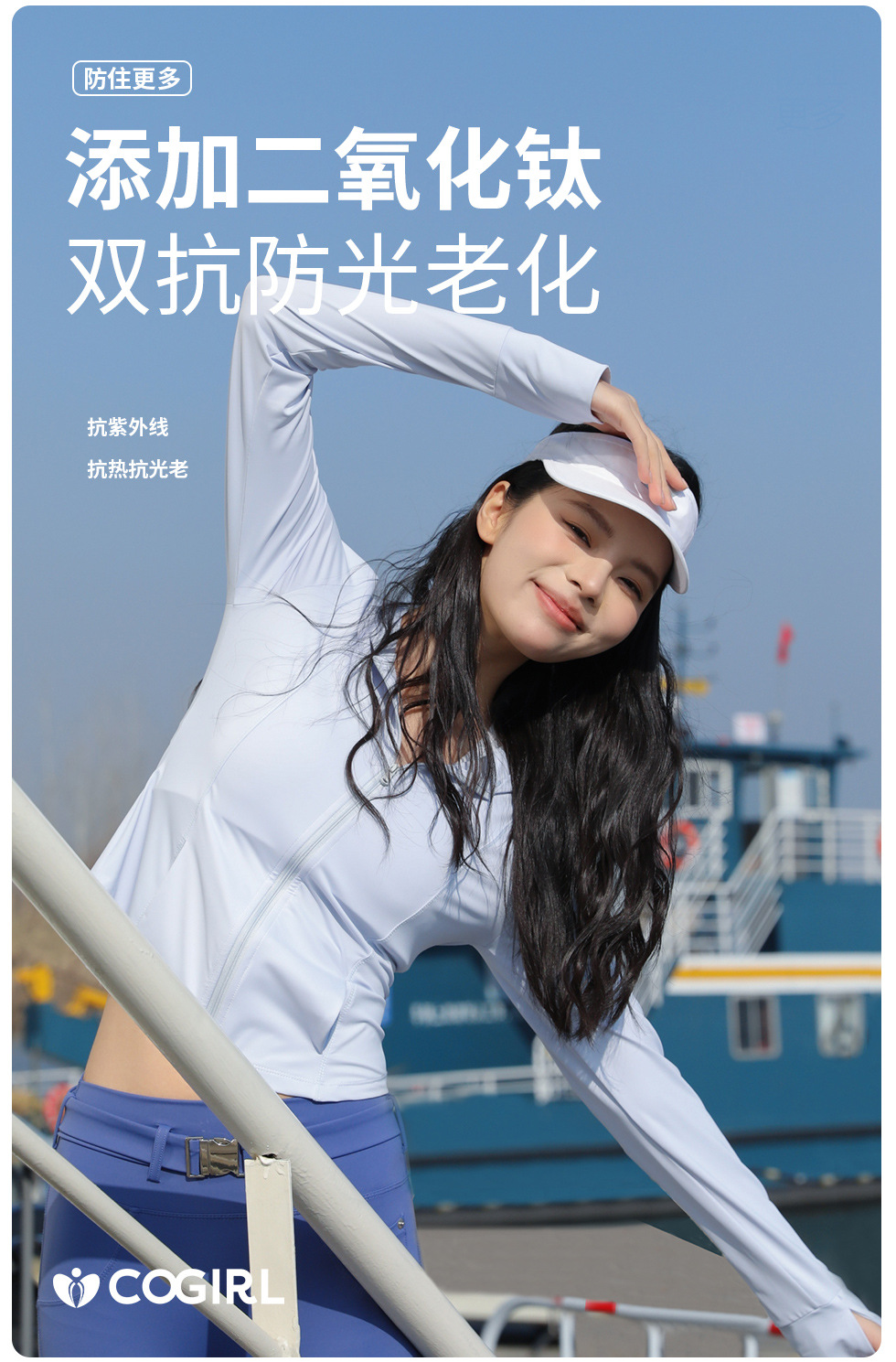 原纱修身防晒衣女夏季薄款透气防紫外线冰丝防晒服女户外防晒外套详情15