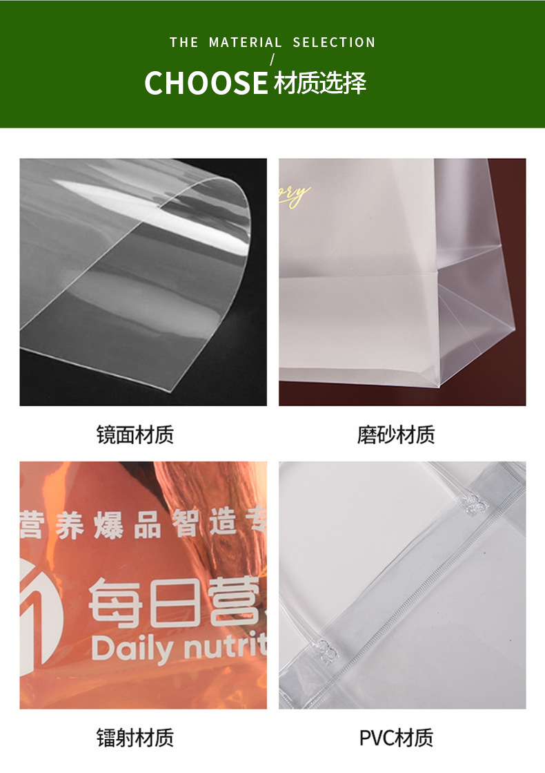 现货pvc礼品袋透明手提袋批发礼物喜糖手拎袋塑料袋ins手提包装袋详情21